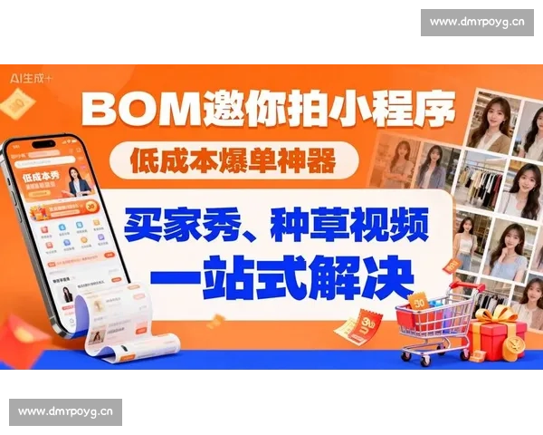 无插件直播技术革新助力内容创作者提升用户体验和互动效果 - 副本 (2) - 副本