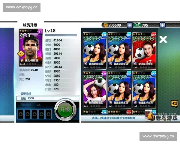 最新足球比赛直播入口汇总，让你零延迟观看精彩赛事全程 - 副本 (2) - 副本