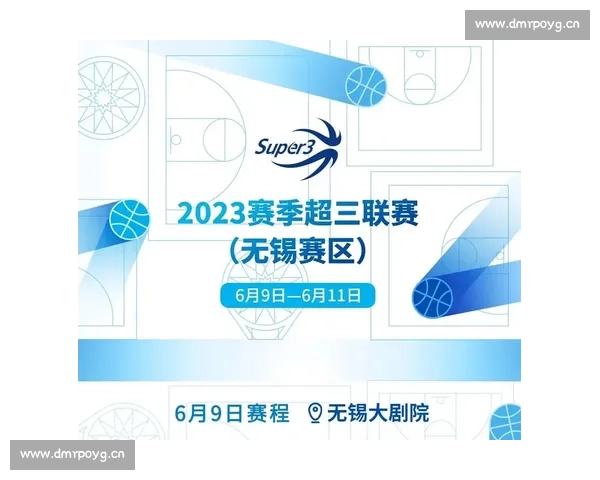 最新篮球赛事免费在线观看平台推荐与精彩赛程全覆盖指南 - 副本 - 副本 - 副本 最新篮球赛事免费在线观看平台推荐与精彩赛程全覆盖指南 - 副本 - 副本 - 副本