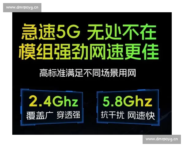 畅享极速不卡顿直播体验，提升网络稳定性与画质效果的全新解决方案