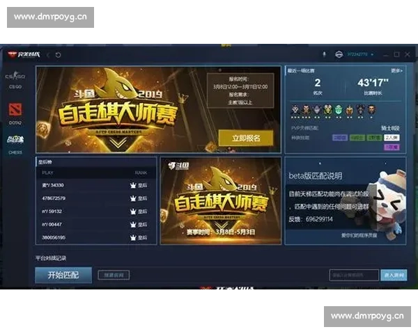 赛事直播入口全方位解析快速获取实时赛事视频观看体验 - 副本 (3)