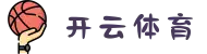 开云体育 - 开云(中国)一站式服务官方网站